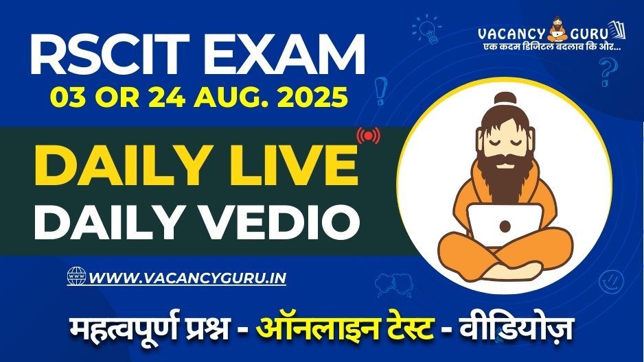 RSCIT EXAM