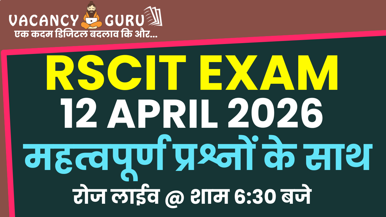 VacancyGuru Mob App (2)